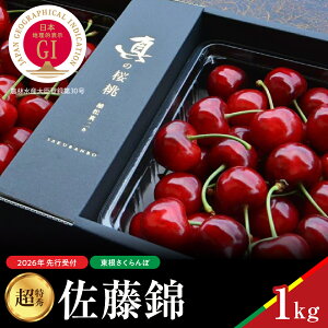 yӂ邳Ɣ[Łzy 2026NY s\ z ^̍  ( Iׂe : 500g / 1kg ) GTN{ t[c ʕ    ϔ  O n 