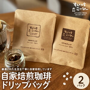 yӂ邳Ɣ[Łz   hbvobO 2pbN / R[q[ coffee R[q[hbvobO hbvR[q[ hbv pbN  hN ݕ ݔ R` s