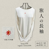 楽天市場】ラグラン（素材（生地・毛糸）麻・リネン）（Tシャツ 