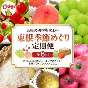 �y�ӂ邳�Ɣ[�Łz�m����� 6��n2026�N�Y �����G�߂߂������� | �t���[�c����� �t���[�c �ʕ� �������� �������� ���� �V���C���}�X�J�b�g ���� ���E�t�����X ��� �������� ���k �R�`