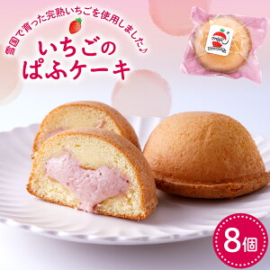 yӂ邳Ɣ[Łz  ςӃP[L ( 8 )| ӂӂ X|W P[L mَq َq XC[c َq  fU[g J ̓ ̓ o^Cf[ zCgf[ v[