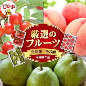 �y�ӂ邳�Ɣ[�Łz�m����� 3��n 2026�N ���I�̃t���[�c�I| �������� �� ���m�� ������ ���� ���t�����X �t���[�c �ʕ� �������� ��s�\�� �t���[�c����� �������� ���k �R�`�� �����s