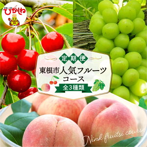 �y�ӂ邳�Ɣ[�Łz�m3�� ����ցn2026�N ��s�\�� �����s�l�C�t���[�c�R�[�X �S3��� | �������� ������ �� ���� ���� �Ԃǂ� �V���C���}�X�J�b�g �}�X�J�b�g �t���[�c �ʕ� �������� ������ 