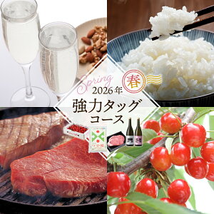 �y�ӂ邳�Ɣ[�Łz�m����� �S4��n���̓^�b�O�R�[�X �t�G�� (2026�N5���X�^�[�g) | �������� ������ �� ���� �R�`�� ���[�X �X�e�[�L �� ���� ��P ���� �� ���{�� �X�p�[�N�����O �Z�b�g 