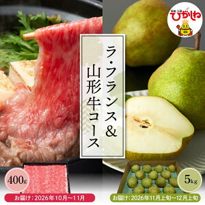 �y�ӂ邳�Ɣ[�Łz�y 2�� ����� �z2026�N�u ���E�t�����X 5kg �v&�u �R�`�� 400g �v | �� ���� �a�� �u�����h�� A4�����ȏ� �����Ă� ���Y�� �t���[�c �ʕ� �������� ���m�� �m�Ȃ� �m�� �m�i�V ��