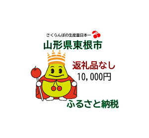 yӂ邳Ɣ[Łzsւ̉t 1 10,000~ ԗiȂ