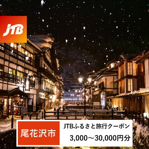 yӂ邳Ɣ[ŁzyR ԑszJTBӂ邳ƗsN[|iE[sj3,000~~30,000~ h Iׂ邨h  gx ό h k R` R` ԑ R  吳Q 吳