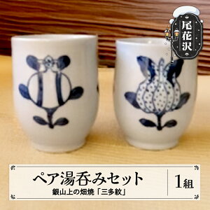 �y�ӂ邳�Ɣ[�Łz��R��̔��āu�O����v�y�A���ۃZ�b�g �`���H�|�i�E�Ă����E�H��E����E�y�A�Z�b�g kb-kgstx2