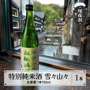 yӂ邳Ɣ[ŁzʏĎ XRX 720ml  ߘa7N4~ N[֑Ή   { n  p 蕨 Ε Ε Ε Mtg v[g j R` ԑ R`