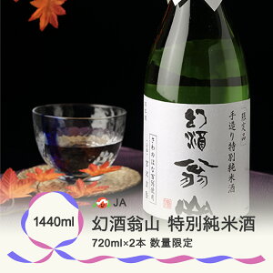 yӂ邳Ɣ[Łzԑ̒n R Ď 720ml×2{ R`   {   lC  ݔ  w著s ߘa7N1` 122G