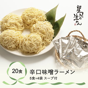 yӂ邳Ɣ[ŁzhX[ 20H 5H×4 X[vt [ ①  Mtg sh-rmkmx20