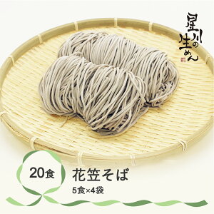 yӂ邳Ɣ[ŁzԊ} 20H 5H×4 䖳  ①  Mtg sh-sbhxx20