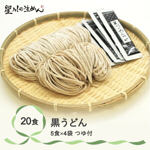 �y�ӂ邳�Ɣ[�Łz�����ǂ� 20�H 5�H×4�� ��t�� ���ǂ� �①���� ���� �M�t�g sh-udbtx20