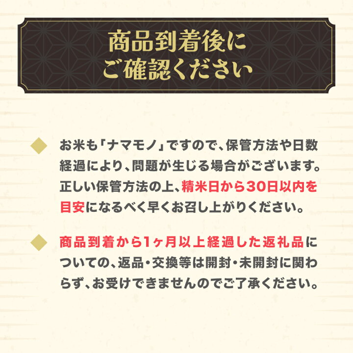 楽天市場】【ふるさと納税】令和7年産 玄米 雪若丸 30kg 選べる配送 