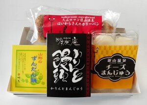 ふるさと納税 かりんとう その他の菓子 スイーツの人気商品 通販 価格比較 価格 Com ふるさと納税 かりんとう その他の菓子 スイーツの人気商品 通販 価格比較 価格 Com