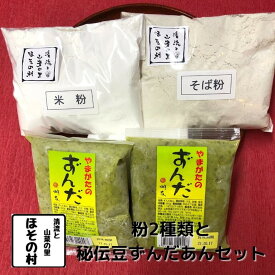 楽天市場 秘伝豆 送料無料の通販 楽天市場 秘伝豆 送料無料の通販