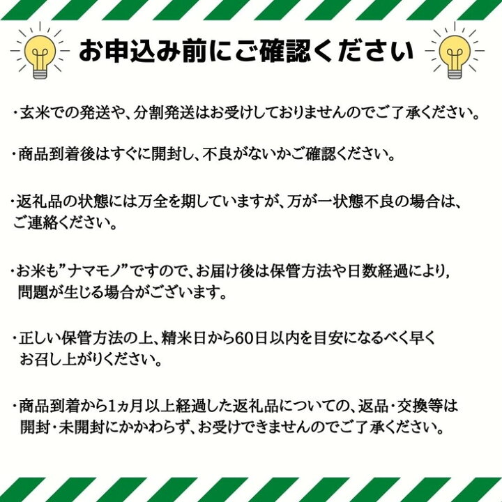 楽天市場】【ふるさと納税】米 5kg 5kg×1 ひとめぼれ 精米 令和3年産 2021年産 山形県尾花沢産 生産者応援企画 102P2 : 山形県 尾花沢市