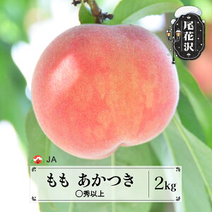 yӂ邳Ɣ[Łzs\    2kg(6~8) Gȏ 8{~8{ ߘa8NY 2026NY   ʕ t[c R`Y  Eւ̔zs ja-moatx2]b