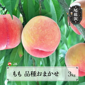 yӂ邳Ɣ[Łzs\  i킨܂ 3kg 8{`9{ ߘa8NY 2026NY   ʕ t[c R`Y  ja-moxxx3-bEւ̔zs