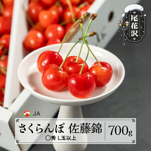 �y�ӂ邳�Ɣ[�Łz�������� ������ ���GL�ʈȏ� 700g�o�� 2026�N�Y �ߘa8�N�Y �ʕ� �ʎ� �t���[�c �T�N�����{ �������� ja-snbax700������E�����ւ̔z���s��