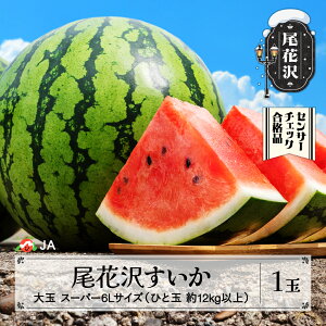 yӂ邳Ɣ[Łzs\ ԑ򂷂  X[p[6LTCY (12~18kg)×1 81~810 2026NY ߘa8NY XCJ Z ʕ t[c  ws JAEւ