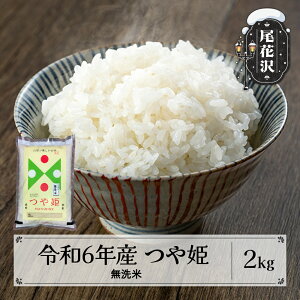 yӂ邳Ɣ[Łz  2kg P ʍ͔| ߘa6NY 2024NY ԑsY  kg-tsmxb2 w著s Eւ̔zs