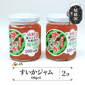 yӂ邳Ɣ[ŁzԑY W 135g×2 Zbg v270g XCJ W  Eւ̔zs