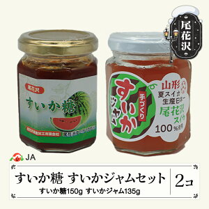 yӂ邳Ɣ[ŁzԑY  (150g×1) W (135g×1) v2 Zbg XCJ W XCJ 