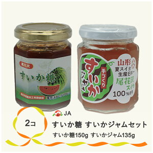 yӂ邳Ɣ[ŁzԑY  (150g×1) W (135g×1) v2 Zbg XCJ W XCJ 