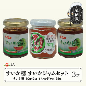 yӂ邳Ɣ[ŁzԑY  (150g×2) W (135g×1) v3 Zbg XCJ W XCJ 