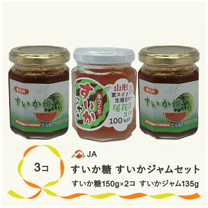 yӂ邳Ɣ[ŁzԑY  (150g×2) W (135g×1) v3 Zbg XCJ W XCJ 