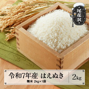 yӂ邳Ɣ[ŁzV  2kg ͂ʂ  ߘa7NY 2025NY R` ԑsY  kr-hasxa2