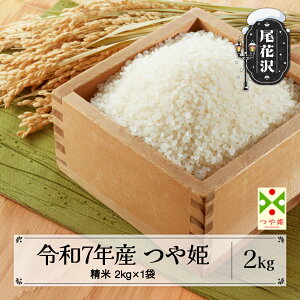 yӂ邳Ɣ[ŁzV  2kg P  ߘa7NY 2025NY R` ԑsY  kr-tssxa2