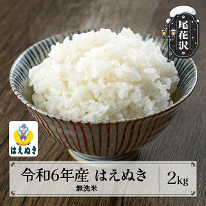 yӂ邳Ɣ[Łz  2kg ͂ʂ ߘa6NY 2024NY ԑsY  kg-hamxb2w著s Eւ̔zs