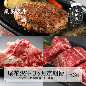 �y�ӂ邳�Ɣ[�Łz���ԑ� 3���� ����� ( �n���o�[�O / �󂠂� �؂藎�Ƃ� / �X�l�� ) �S3�� �Ⓚ�z�� ���Y�� �R�`�� ���ԑ� ���јa�� ���� �ƒ뉞�� �������� �ƌv���� ���� �H�ה�� �� ��