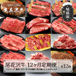 �y�ӂ邳�Ɣ[�Łz���ԑ� 12���� ����� ( �ē� / �n���o�[�O / ����Ԃ���� / �X�e�[�L / �����Ă� / �؂藎�Ƃ� ) �S12�� �①�z�� �Ⓚ�z�� ���Y�� �R�`�� ���ԑ� ���јa�� ���� ���� �H��