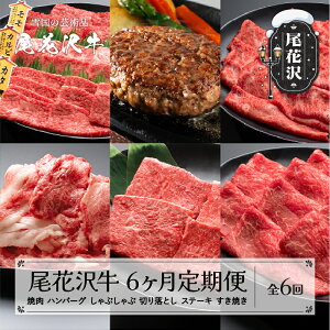 �y�ӂ邳�Ɣ[�Łz���ԑ� 6���� ����� ( �ē� / �n���o�[�O / ����Ԃ���� / �X�e�[�L / �����Ă� / �؂藎�Ƃ� ) �S6�� �①�z�� �Ⓚ�z�� ���Y�� �R�`�� ���ԑ� ���јa�� ���� ���� �H�ה�