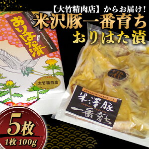 yӂ邳Ɣ[Łz đ؈Ԉ炿 ͂ 100g×5 w|Xx R` zs [456]