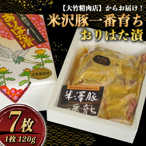 yӂ邳Ɣ[Łz đ؈Ԉ炿 ͂ 120g×7 w|Xx R` zs [457]