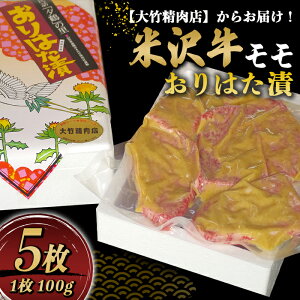yӂ邳Ɣ[Łz đ  ͂ 100g×5 w|Xx R` zs [464]
