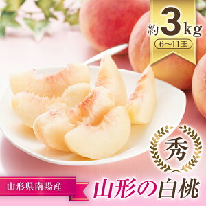 yӂ邳Ɣ[Łz yߘa8NYs\z u쒆E䂤EEԂ v 3kg (6`11) sߘa8N8{`t wY  x   ʕ t[c Yn 