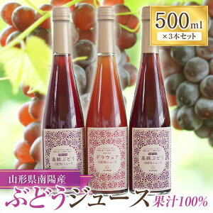 yӂ邳Ɣ[Łz ʎ܂ ʏ`100%ԂǂW[X uԂǂ { fEFAv 2 e500ml v3{Zbg wRʎx R` zs [1167]