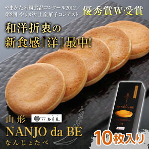 yӂ邳Ɣ[Łz cŒNbL[ NANJO da BE (Ȃ񂶂傾) 10 wُ ݋ex XC[c َq R` zs [1500]