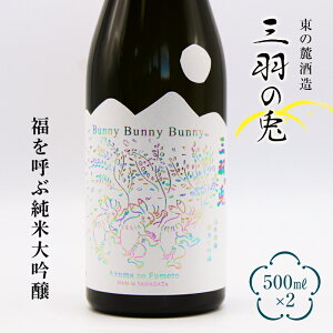 yӂ邳Ɣ[Łz ̘[ Ă uđ OH̓e (΂̂) v500ml×2{Zbg w̘[𑢁x { R` zs [1812]