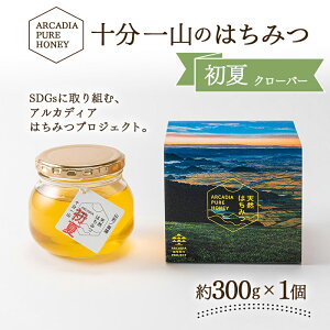yӂ邳Ɣ[Łz \R݂̂͂i300g×1jč̂m ARCADIA PURE HONEY nSDGsɎgރAJfBA݂͂vWFNg [1746]