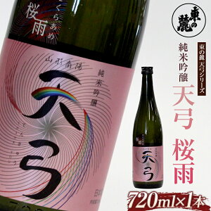 yӂ邳Ɣ[Łz ̘[ uċ V| Jv 720ml w̘[𑢁x { Ì R` zs [1779]