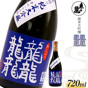 yӂ邳Ɣ[Łz ̘[ ̂ uđ iĂjv 720ml { R` zs [1792]