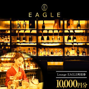 yӂ邳Ɣ[Łz Lounge EAGLE p 2 (v10,000~) wLounge EAGLEx R` zs [1899]