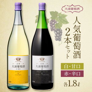 yӂ邳Ɣ[Łz Y lC 1.8L×2{Zbg w(L)Yx ԃC C Ì h  R` zs [1895]