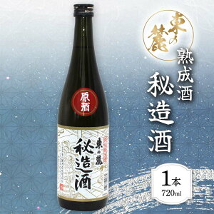 yӂ邳Ɣ[Łz ̘[ un 鑢 ̘[v 720ml w̘[𑢁x { R` zs [1904]